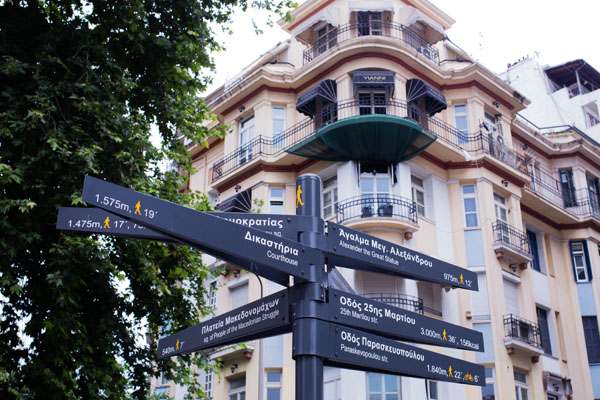 Ville de Thessalonique