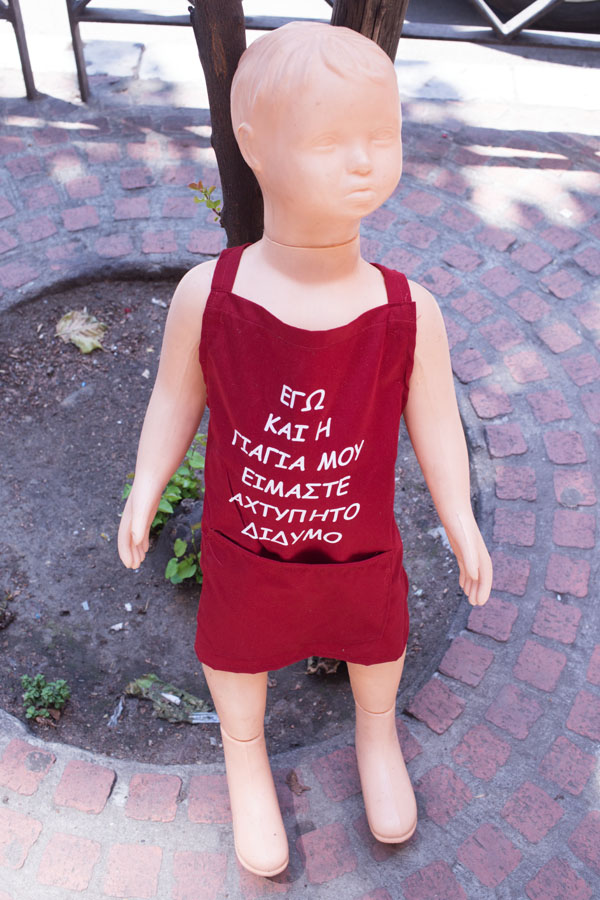 Ville de Thessalonique