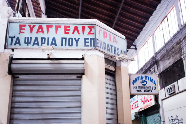 Marché couvert de Thessalonique