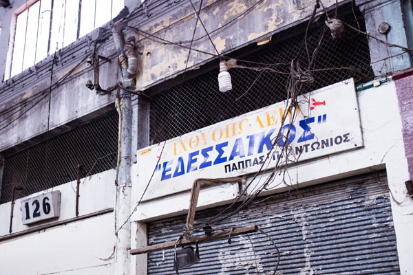 Marché couvert de Thessalonique