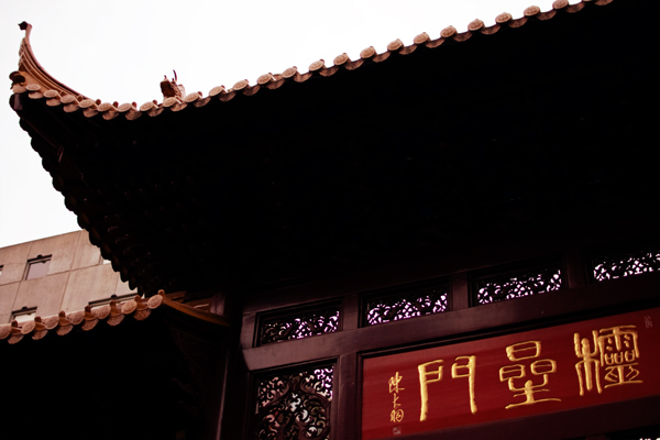 China Town Melbourne