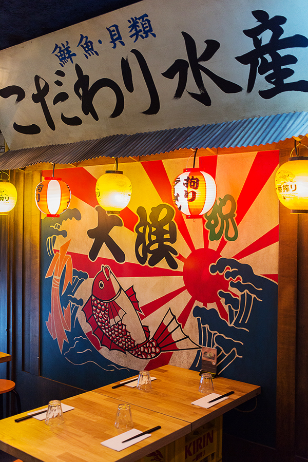 Kodawari Ramen à Paris