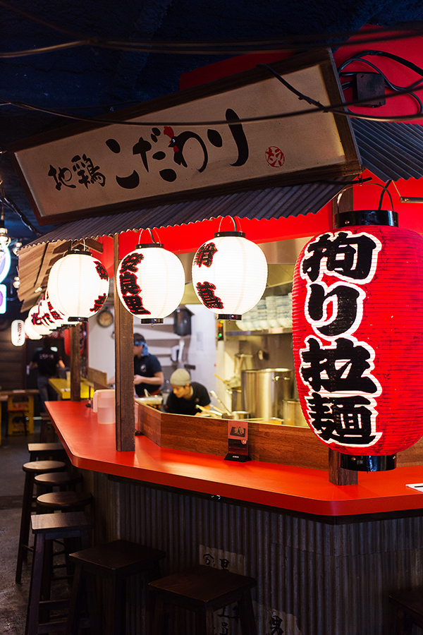 Kodawari Ramen à Paris