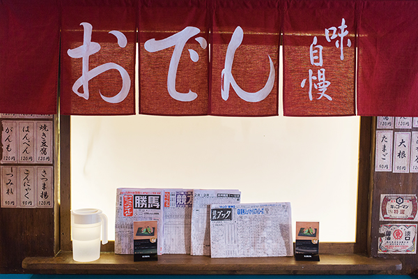 Kodawari Ramen à Paris