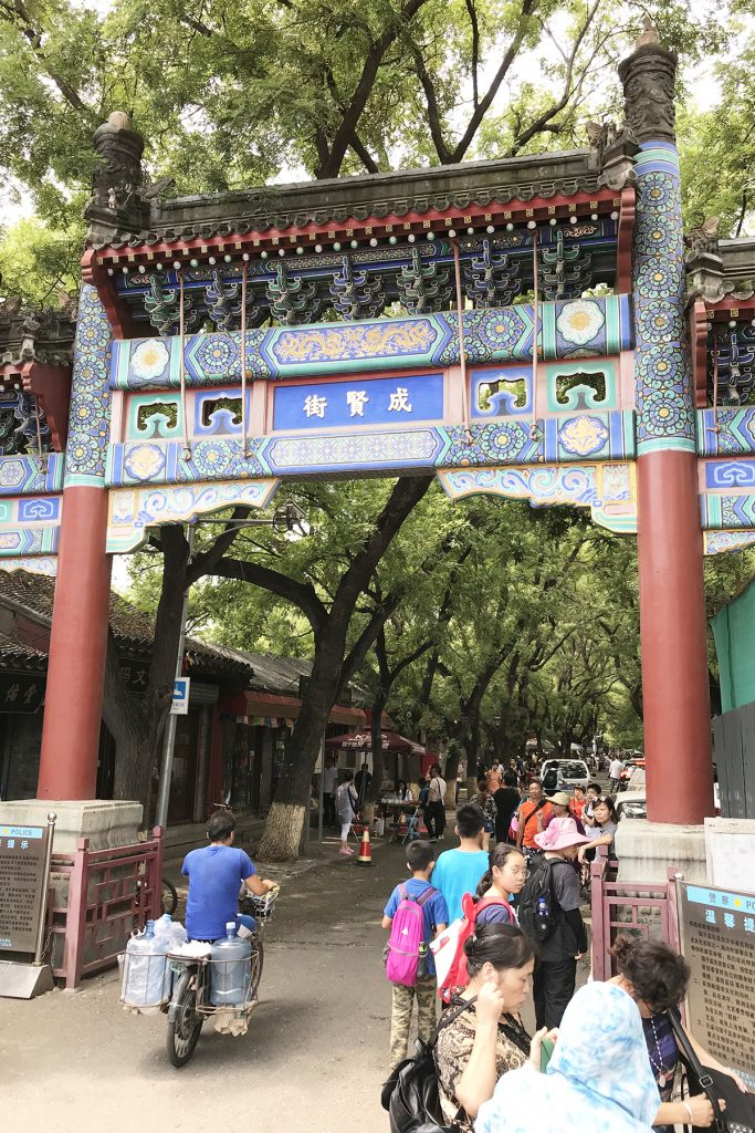 HUtong Wudaoying Beijing CHina