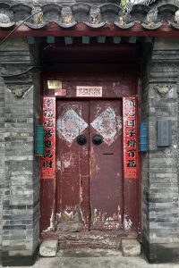 HUtong Wudaoying Beijing CHina