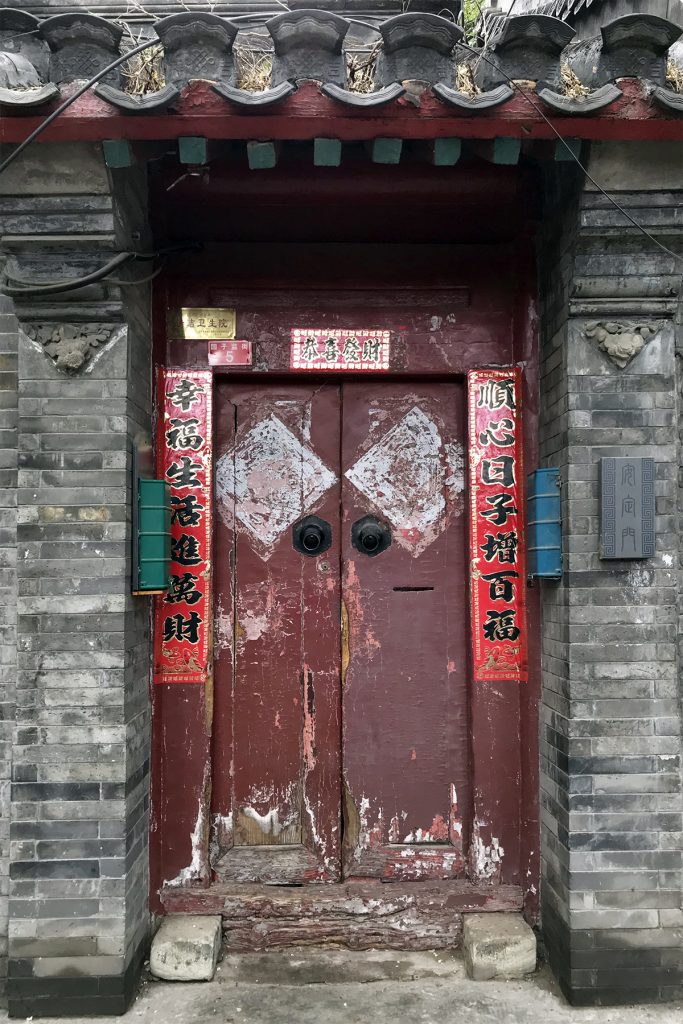 HUtong Wudaoying Beijing CHina