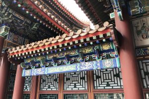 Summer Palace Beijing CHina