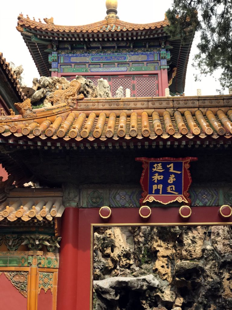 Forbidden City Beijing China