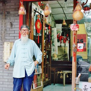 HUtong Wudaoying Beijing CHina